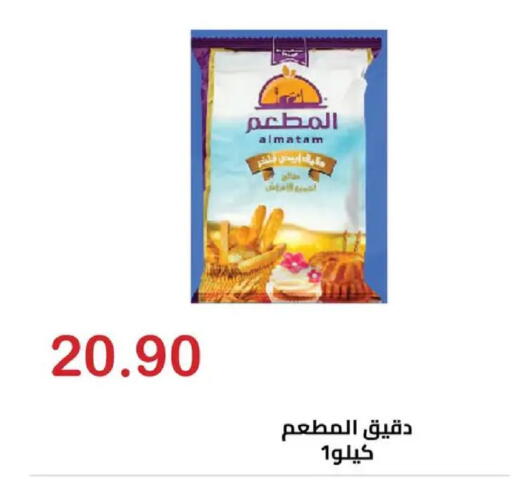 available at El-Hawary Market in Egypt - Cairo