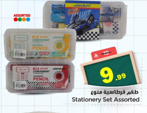 available at Nesto in KSA, Saudi Arabia, Saudi - Dammam