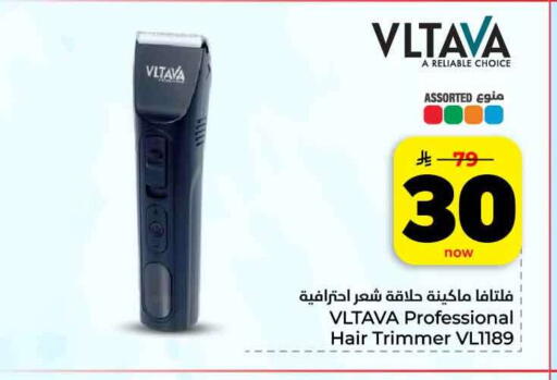 available at Hyper Al Wafa in KSA, Saudi Arabia, Saudi - Jeddah