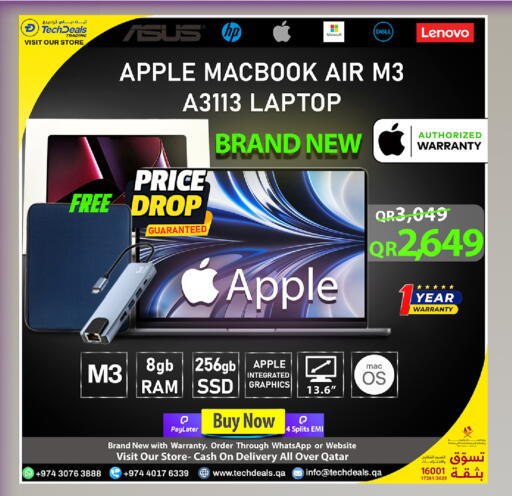 Apple available at تك ديلس ترادينغ in قطر - الشمال