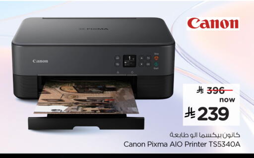 available at هايبر الوفاء in مملكة العربية السعودية, السعودية, سعودية - الرياض