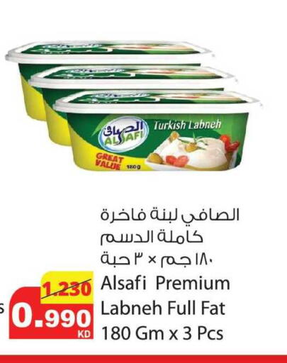 available at Agricultural Food Products Co. in Kuwait - Kuwait City