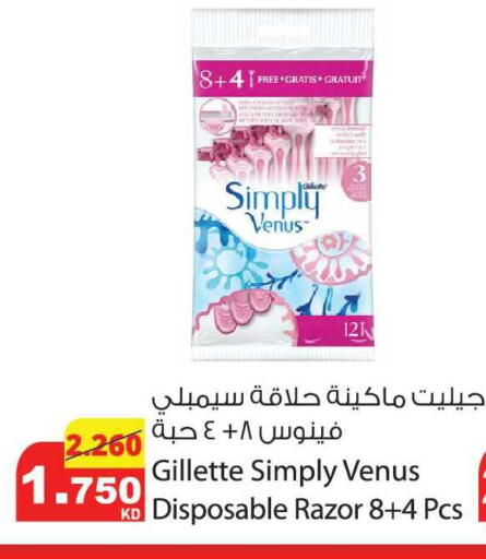 available at Agricultural Food Products Co. in Kuwait - Kuwait City