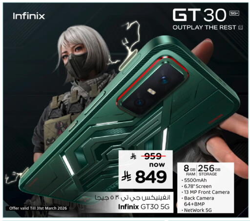 available at Hyper Al Wafa in KSA, Saudi Arabia, Saudi - Riyadh