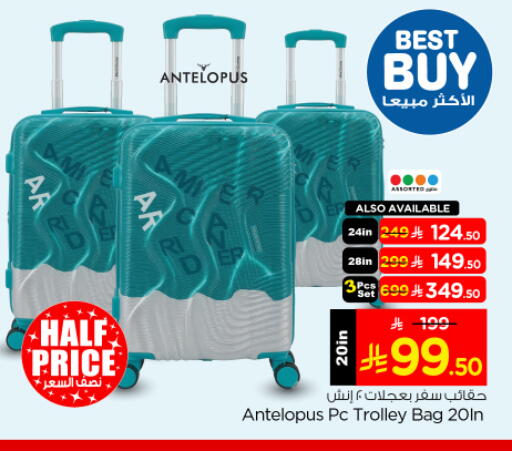 available at Nesto in KSA, Saudi Arabia, Saudi - Riyadh