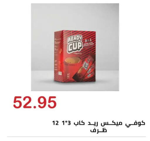 available at الهواري in Egypt - القاهرة