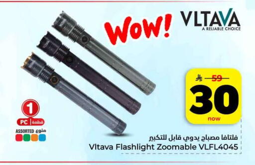 available at هايبر الوفاء in مملكة العربية السعودية, السعودية, سعودية - جدة