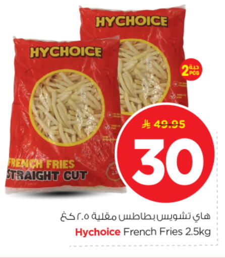 available at Nesto in KSA, Saudi Arabia, Saudi - Riyadh