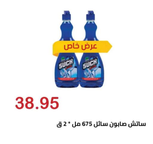 available at الهواري in Egypt - القاهرة