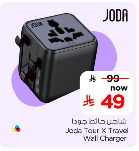 available at Hyper Al Wafa in KSA, Saudi Arabia, Saudi - Riyadh