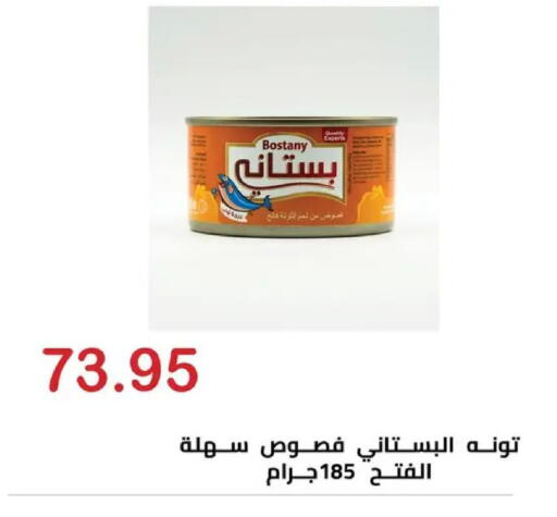 available at الهواري in Egypt - القاهرة