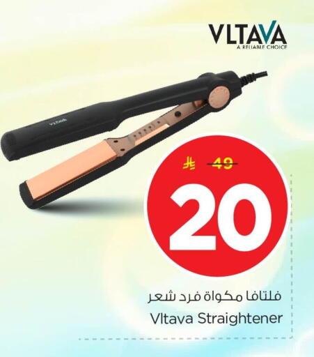 available at Nesto in KSA, Saudi Arabia, Saudi - Al Khobar