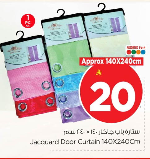 available at Nesto in KSA, Saudi Arabia, Saudi - Al Khobar