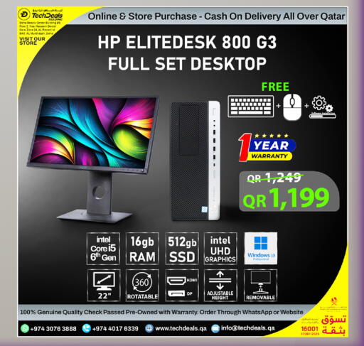 available at تك ديلس ترادينغ in قطر - الشمال