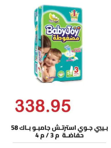 available at الهواري in Egypt - القاهرة