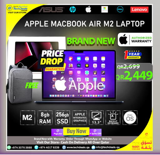 Apple available at تك ديلس ترادينغ in قطر - الشمال