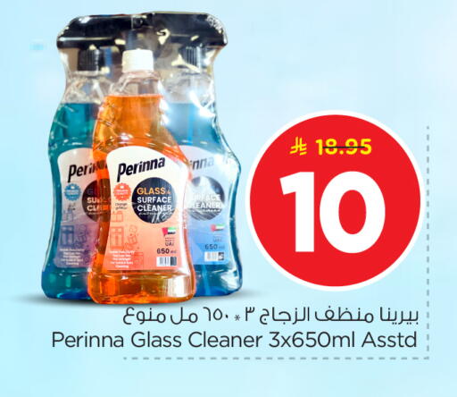 available at Nesto in KSA, Saudi Arabia, Saudi - Riyadh