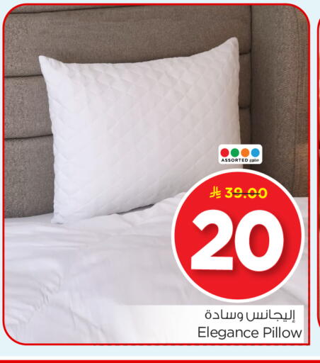 available at نستو in مملكة العربية السعودية, السعودية, سعودية - الرياض