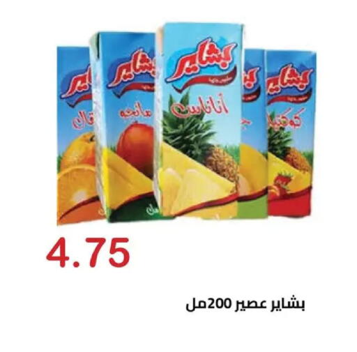 available at الهواري in Egypt - القاهرة