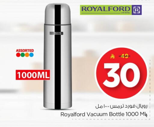 available at Nesto in KSA, Saudi Arabia, Saudi - Al Khobar