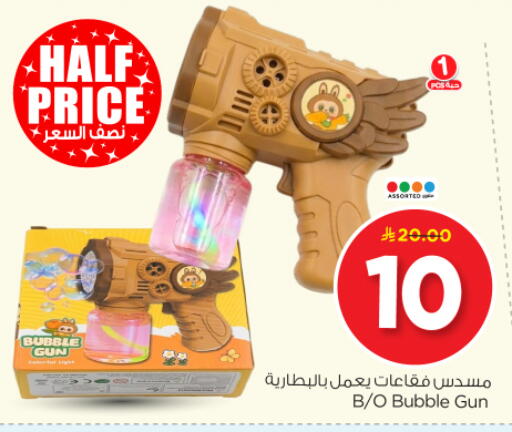 available at Nesto in KSA, Saudi Arabia, Saudi - Riyadh