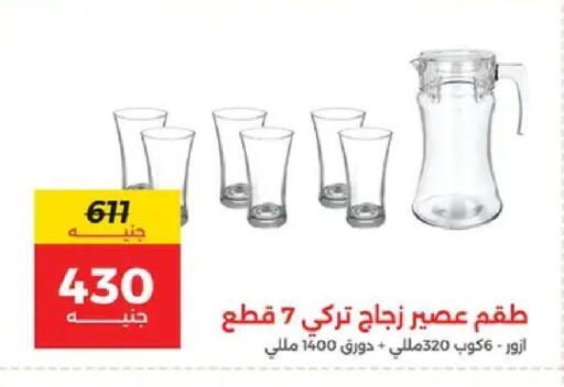 available at Raneen in Egypt - Cairo