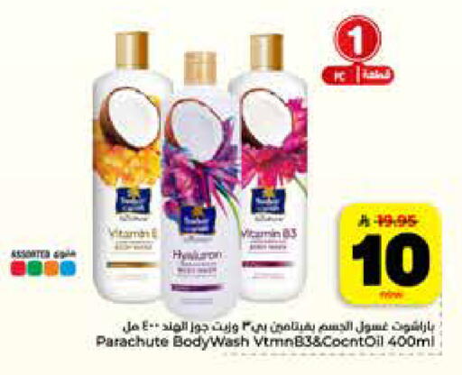 available at Hyper Al Wafa in KSA, Saudi Arabia, Saudi - Riyadh