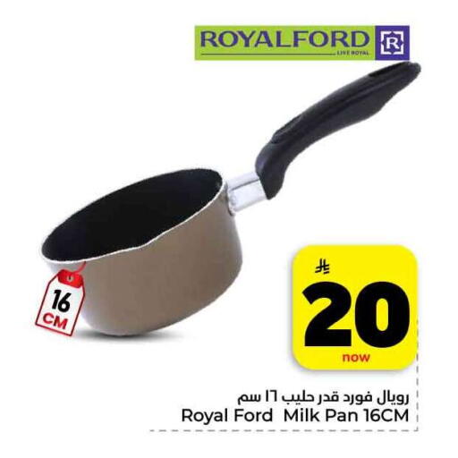 available at هايبر الوفاء in مملكة العربية السعودية, السعودية, سعودية - جدة