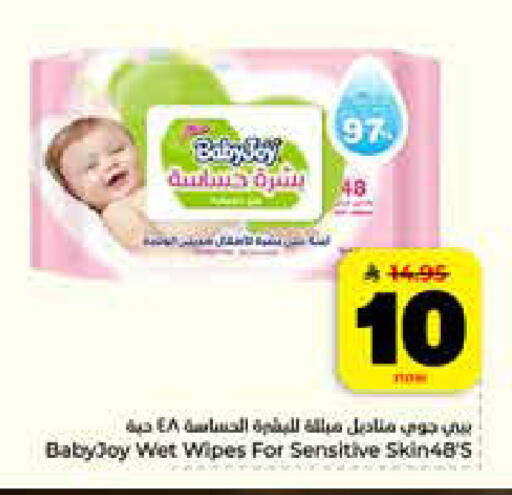 available at هايبر الوفاء in مملكة العربية السعودية, السعودية, سعودية - الرياض