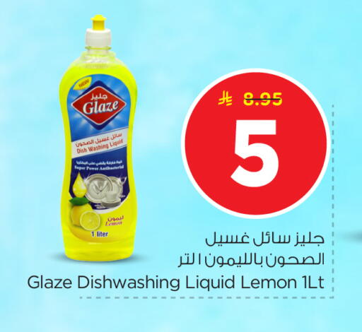 Lemon available at Nesto in KSA, Saudi Arabia, Saudi - Riyadh