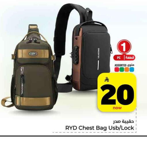 available at Hyper Al Wafa in KSA, Saudi Arabia, Saudi - Jeddah