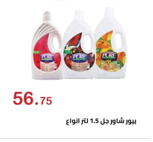 available at الهواري in Egypt - القاهرة