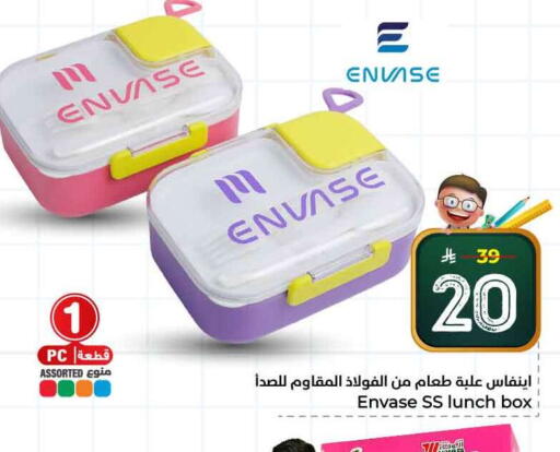 available at هايبر الوفاء in مملكة العربية السعودية, السعودية, سعودية - جدة