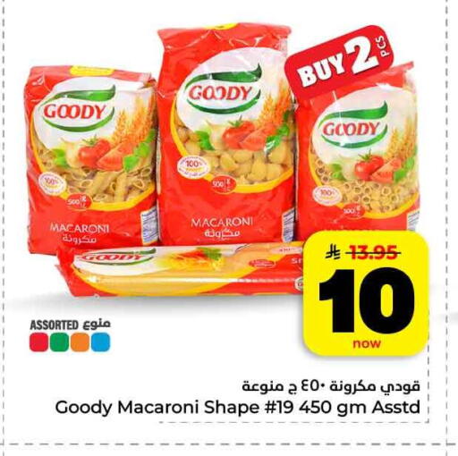 available at Hyper Al Wafa in KSA, Saudi Arabia, Saudi - Jeddah