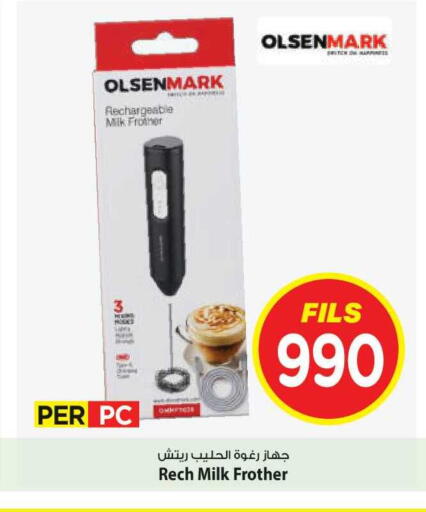 available at Mark & Save in Kuwait - Kuwait City