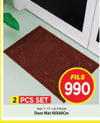 available at مارك & سايف in الكويت - مدينة الكويت