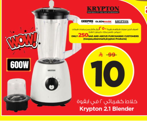 available at Nesto in KSA, Saudi Arabia, Saudi - Riyadh