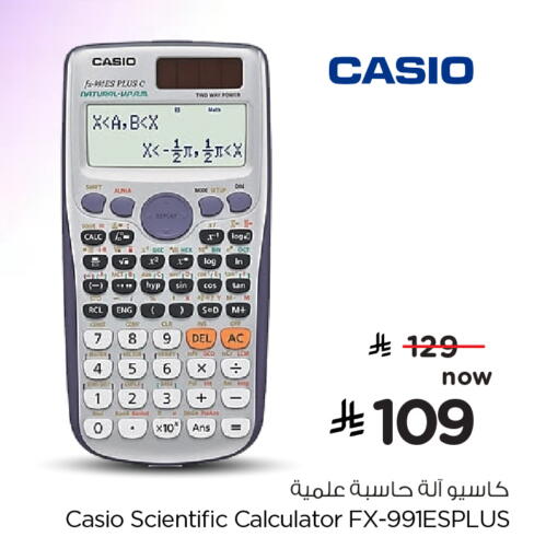 available at Hyper Al Wafa in KSA, Saudi Arabia, Saudi - Dammam