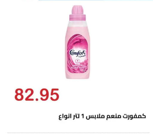 available at الهواري in Egypt - القاهرة