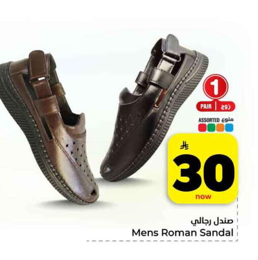 available at Hyper Al Wafa in KSA, Saudi Arabia, Saudi - Jeddah