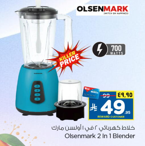 available at Hyper Al Wafa in KSA, Saudi Arabia, Saudi - Riyadh