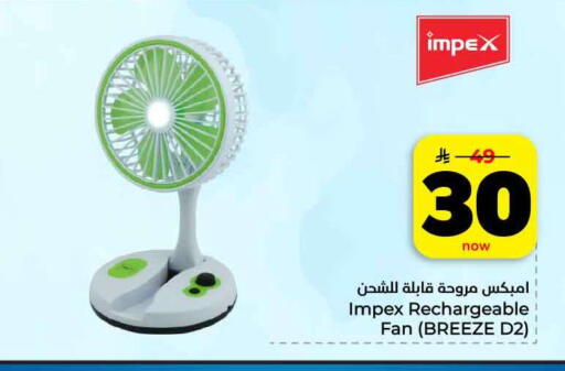 available at Hyper Al Wafa in KSA, Saudi Arabia, Saudi - Jeddah