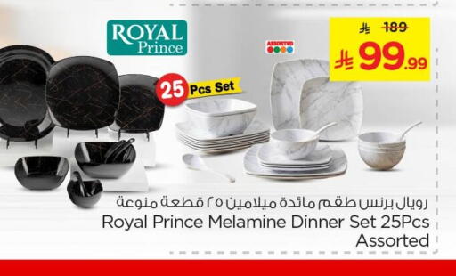 available at Nesto in KSA, Saudi Arabia, Saudi - Al Khobar