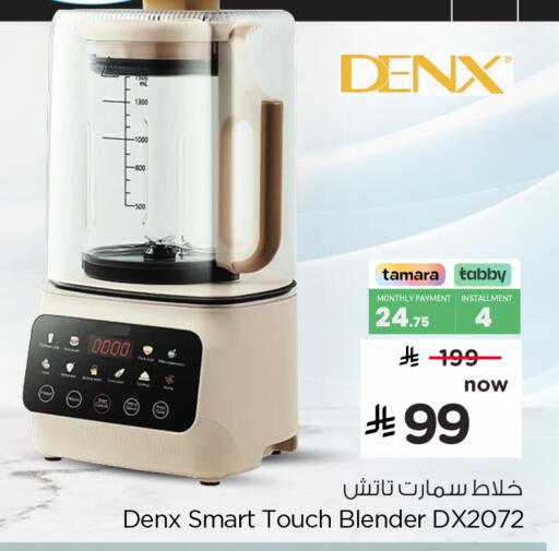 available at Hyper Al Wafa in KSA, Saudi Arabia, Saudi - Riyadh