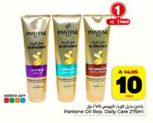 available at هايبر الوفاء in مملكة العربية السعودية, السعودية, سعودية - الرياض