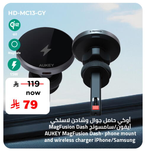 available at Hyper Al Wafa in KSA, Saudi Arabia, Saudi - Riyadh