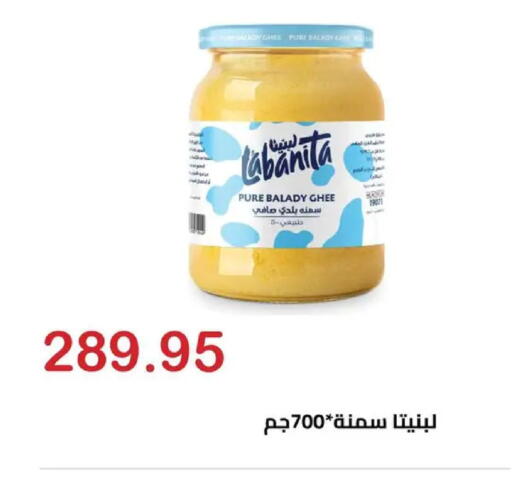 available at الهواري in Egypt - القاهرة