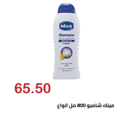 available at El-Hawary Market in Egypt - Cairo