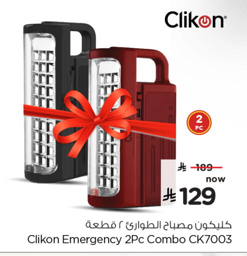 available at Hyper Al Wafa in KSA, Saudi Arabia, Saudi - Riyadh