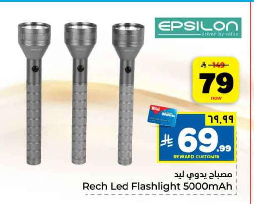 available at هايبر الوفاء in مملكة العربية السعودية, السعودية, سعودية - جدة